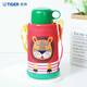 TIGER JD.com Limited Children's Thermos Cup Student Straw Portable Water Cup One Cup Double Cover Little Lion 600ml