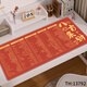 
Fuyan Red Shortcut Key Mouse Pad Extra Large Size Makes Rich and Makes Wealth Creative Text Table Pad Computer Keyboard Mouse Pad 13791 Financial Resources 800x300x3mm
