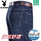 Jeans Playboy (Playboy) para hombres de primavera y verano Nuevo negocio suelto de cintura alta pantalones regulares de mediana edad para hombres B3890 Azul de verano mediano delgado 36 [Circunción de cintura 2 pies 9]