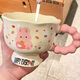 Ye Yu's high-looking cartoon mug, ceramic couple cup, ins style birthday gift, souvenir for girls, pink cute bunny, round cup and spoon
