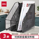 Deli Triple File Box 9197 Negro (Unidad: solo)
