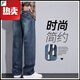 VANCL2025 SOMMER SOMMER STYLE JEANS FÜR MEN AMERIKANISCHE LOSSE LOSSE WELLE BEG-HOSEN FÜR SOMMER Dünne Freizeitsporthosen 9853 Blau + 9859 Blau M.