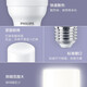 Philips LED bulb E27 screw corn lamp replacement energy-saving bulb column type super bright household ceiling downlight table light source 17W cool white light 2350lm large column type