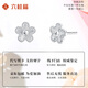 LIU GUI FU JEWELRY platinum peach blossom earrings for women 2025 new simple and versatile pt950 platinum earrings birthday gift for girls 1.76g platinum peach blossom earrings