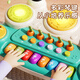 Osage Multifunktionales Musikklavier Kinder -Bildungsspielzeug Erleuchtung Babyspielzeug [19 in 1] Kaninchen -Telefon