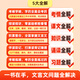 2025新版初中文言文完全解读一本通人教版语文专项教材初一初二初三八九七年级必背古诗词和文言文全解全练实词虚词 初中文言文完全解读 初中通用