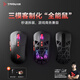 Titanium [Delta Action] TSG809 Thousand Machine Umbrella Three-Mode Wireless E-Sports Gaming Mouse 3311 Chip Wired Bluetooth 2.4G Charging Office Powered by Onboard 13800DPI Thousand Machine Umbrella E-Sports Mouse Black [Givea hollowed-back cover*1+Silent micro-move*2]