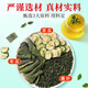 Pékin Tongrentang Mulberry Leaf Double Melon Tea Mulberry Blend Hawthorn Pression Réduction Sac Thé argent vert Willow Mulberry Leaf Corn Scarf