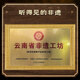 
Golden Peacock Redwood Hulu Silk C-tune Primary School Students Professional Performance Level B-tune Beginners Adults Ebony Flagship Store Musical Instruments Redwood Pipe Double Peacock [Standard C-tune] + Giveaway