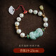 
MEXNIA luxury high-end brand jewelry bracelet for girls freshwater pearl bracelet for girls jade jade transportation beads gift for girlfriend pearl yellow wealth god jade sweater chain