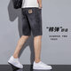 Jiumuwang Summer Thin Denim Shorts Мужские рыхлые модные повседневные середины брюк 2025 Прямой светлый цвет.