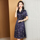 Ehangy International Light Light Light Luxury Dress Женское лето 2025 г. Новая шелковая шелковая шелковая цветочная мода удобная юбка для талии синяя [высококачественная подарочная коробка] l