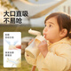 Royal Pet Children's Milk Cup for babies over one year old PPSU water cup learning to drink pop-top straw cup direct drinking bottle 330ml