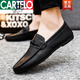 
CARTELO men's new 2025 spring and autumn new men's shoes are trendy and breathable British men's casual leather shoes for men D826 brown, same style for counter, limited time instant sale 39, small, same style for counter, limited time instant sale
