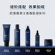 
L'Oreal Men's Youthful Skin Light Wire Set Anti-Wrinkle Firming Facial Cleanser Cream Skin Care Products High-end Gifts for Boyfriend