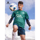 Kelme Football Uniform Custom Custom Adult Professional Wettbewerb Fußball Kurzarm Shorts Training Anzug Jersey Offizieller authentischer Sky Blue 8451ZB1583 4xl