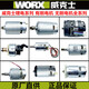 威克士全系列WU380 WX390/128/531.9/171电机 WX129原装 马达配件 WU679原装电机