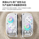 Aojia Lion J20Pro Knight Switch Controller JoyCon Split Controller HD Shock NS2 Wireless Bluetooth Macro Programming Pokémon ZA Mario Party NFC Left and Right Game Controller