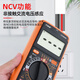 Xinghongwei 9205 intelligent voice broadcast multimeter high-precision multifunctional anti-burn rechargeable digital meter 9205 voice model official standard + storage meter package