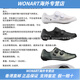 SHIMANO禧玛诺新款RC702/RC703公路车锁鞋单车骑行鞋BOA系统RC7 RC703白色/常规 40
