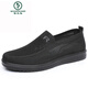 
Woodpecker high-end summer old Beijing cloth shoes men's mesh shoes breathable mesh casual dad shoes lightweight soft sole middle-aged and elderly people network 9926-Gray mesh shoes [big foot thin shot small one 38