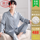 Langsha Silk Pyjamas en été en été de haute qualité à manches à manches longues luxe de luxe de luxe de mûrie