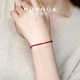 RUOHUA Qianqian 2-3mm/pigeon blood ruby bracelet for women 18K gold small red rope bracelet birthday gift for girlfriend 16cm ruby bracelet