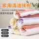 Daily small rags, dishcloth stripes, 5 pack, random colors