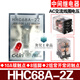 Brand HHC68A-2Z JQX-13F LY2 HH62P AC220/110/36/24V intermediate relay independent relay AC AC110V
