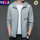 Pierre Cardin 2025 Neue Sonnenschutzkleidung für Herren Sommer dünne atmungsaktive Outdoor-Eisseide-Kapuze-Sonnenschutz Jacke N9928 Mist Blue 2xl 185 150-165jin [Jin ist gleich 0,5 kg]