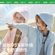 Kocotreekk tree children's sun protection clothing cool breathable boys and girls summer thin coat anti-UV baby sun protection clothing