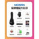 MOSEN MOSE UKULELE -Kinder Anfänger Einführende kleine Gitarrenstudenten Jungen und Mädchen 23 Zoll Muc800 Blockfarbe Sitica Spruce Muc810 23 Zoll