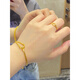 Fat Donglai same style 18K gold horseshoe buckle bracelet yellow buckle half bracelet bracelet ring for women 999 gold horseshoe buckle bracelet
