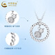 CHINA GOLD Feather Necklace Women's PT950 Platinum Platinum Pendant Valentine's Day Birthday Gift for Girlfriend and Wife Platinum Gourd Ring Necklace About 5.9g Heart-beating Gift Box