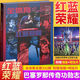 【自营新品现货】全体育 梅西金球奖纪念特辑足球周刊杂志2023年21期 总878期 梅西金球奖/上海海港包邮 2023年9期总866期 贝林厄姆封面