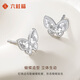 LIU GUI FU JEWELRY platinum butterfly earrings for women 2025 new simple earrings Valentine's Day birthday gift for girlfriend and wife 2.17g platinum butterfly earrings