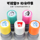 
Mi Li Nezha seal children demon child strife around the sea Ao Bingshen Gongbao Taiyi real person series cute cartoon stamp reward small seal kindergarten praise children gift