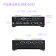 DWTPC点微研华工控机迷你主机ARK-6322电脑四核J1900工业计算机嵌入式无风扇工控机全新 8G/256G SSD/电源适配器 ARK-6322[其他配置详咨客服]