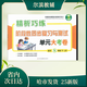 Hochwertige Bücher 2025 Ausgabe Untersuchung des cleveren Testpapiers Grad 678 Band 2 Heilongjiang Provinz Auswahl 2 Probanden Bemerkungen x Schwarz-Weiß-Fotokopie Edition