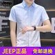 JEEP SPIRIT men's ice silk short-sleeved shirt gradient color summer thin business casual work shirt jacket trendy and fashionable 843 gray + 844 green [two-piece] 2XL