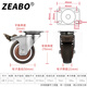 Zuobo casters, 2-inch thickened flat brake wheels, universal wheels with brakes, soft light-sounding rollers (4 pieces)