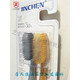
Direct sales in the pharmacy This morning, toothbrush, big head brush, B7117 original 7029 single-plug encrypted thin filament soft 7117 single-plug 12 mixed color