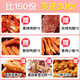 
Zero-Shido Casual Snacks Gift Pack Whole Box Snacks Mid-Autumn Gifts Gifts Gifts for Girlfriend Children's Cravings Small Snack Gift Box 2000g