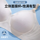 Jingqi (joyncleon) Sous-vêtements de lactation pour le soutien-gorge enceinte enceinte de style mince d'été pour l'allaitement post-partum pendant la grossesse bleu clair xl jwx158828