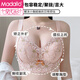 Modal underwear women's small breasts gathered and lifted chest to prevent sagging and expansion bra medium-thick, no steel ring adjustment type comfort bra, Xiangtao purple 80B 36