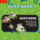 Hape方糖机器人儿童早教玩具编程启蒙智能STEAM教育男女孩3岁 方糖机器人小优-橙色中文 标准套餐