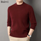 BSIRVI Ordos yak wool sweater for men solid color double-ply thickened woolen sweater with loose bottoming sweater for autumn and winter gray coffee M