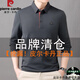 Pier Cardin Brand Markless Camiseta de manga larga para la solapa de color sólido de mediana edad de los hombres Polo. Camisa, tendencia de la base delgada de la camisa, otoño, invierno y verano, modelo azul marino 9918, más terciopelo, xl 175 engrosado [sugerido 140-150jin [Jin equivale a 0.5 kg]]