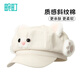 Wanding Sweetheart Puppy Lamb Hat Women's Soft Top Baseball Cap with Ears Cute Shape Fisherman Hat Cute Basin Hat Beige One Size