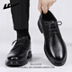Huili official leather shoes men's summer breathable black formal shoes business men's shoes black 41